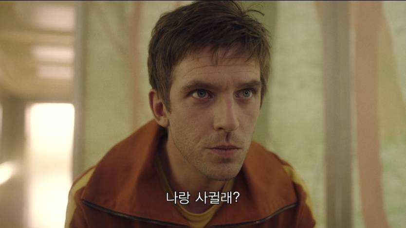 주인공이 정신병원에서 여자친구를 사겼는데 신체접촉을 못하게 함 | 인스티즈