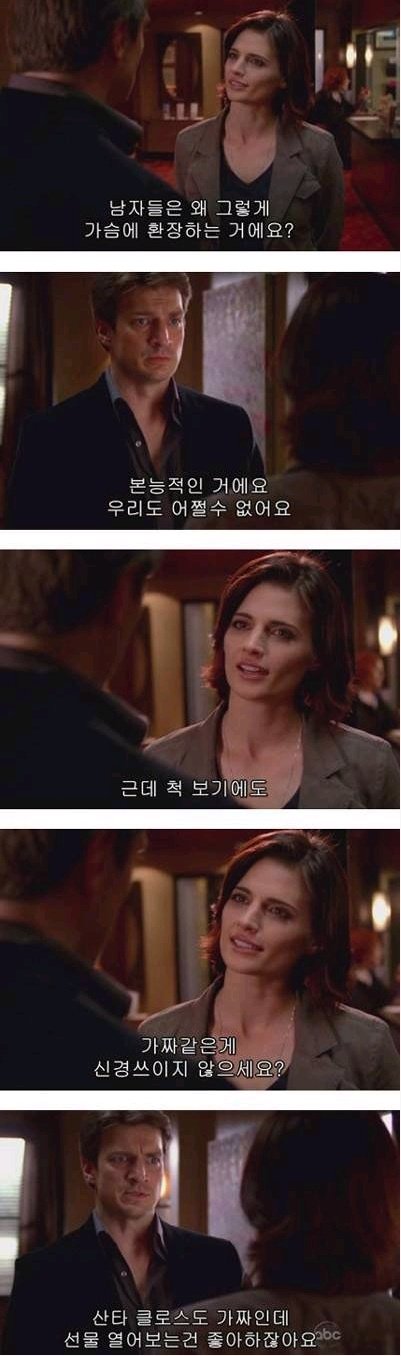 남자들은 진짜 가슴 큰 여자를 좋아할까? | 인스티즈