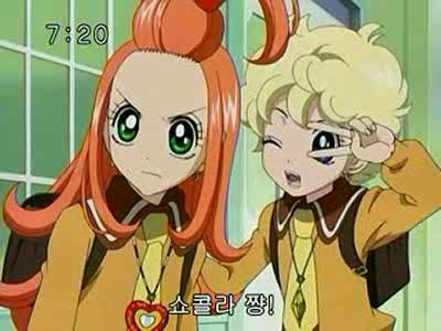 슈가슈가룬 1화: 초콜릿과 하트의 별똥별 下 | 인스티즈