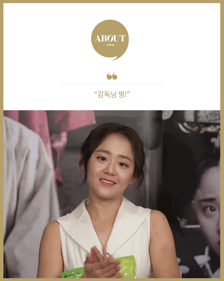 [송강호외] SD패밀리가 떴다 사도팀 인터뷰.gif (feat.유아인, 문근영, 전혜진) | 인스티즈