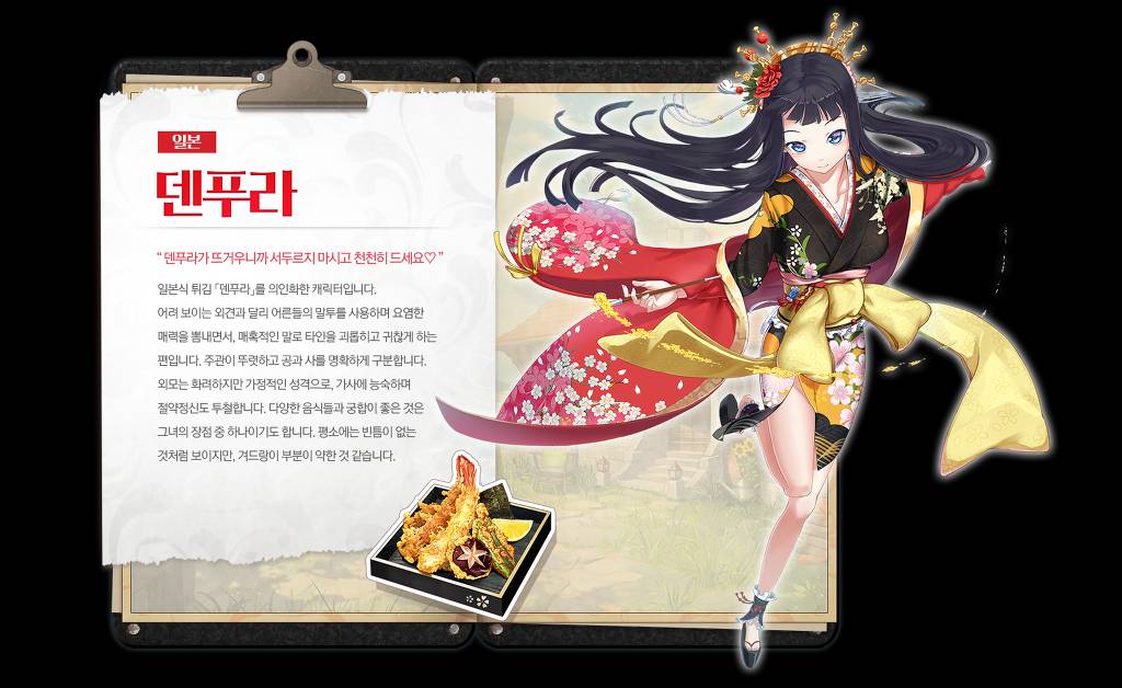 한식의 세계화에 성공한 돌솥비빔밥 유과 떡볶이 | 인스티즈