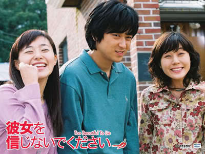  한국 로코물중 최고라고 생각하는 영화 | 인스티즈