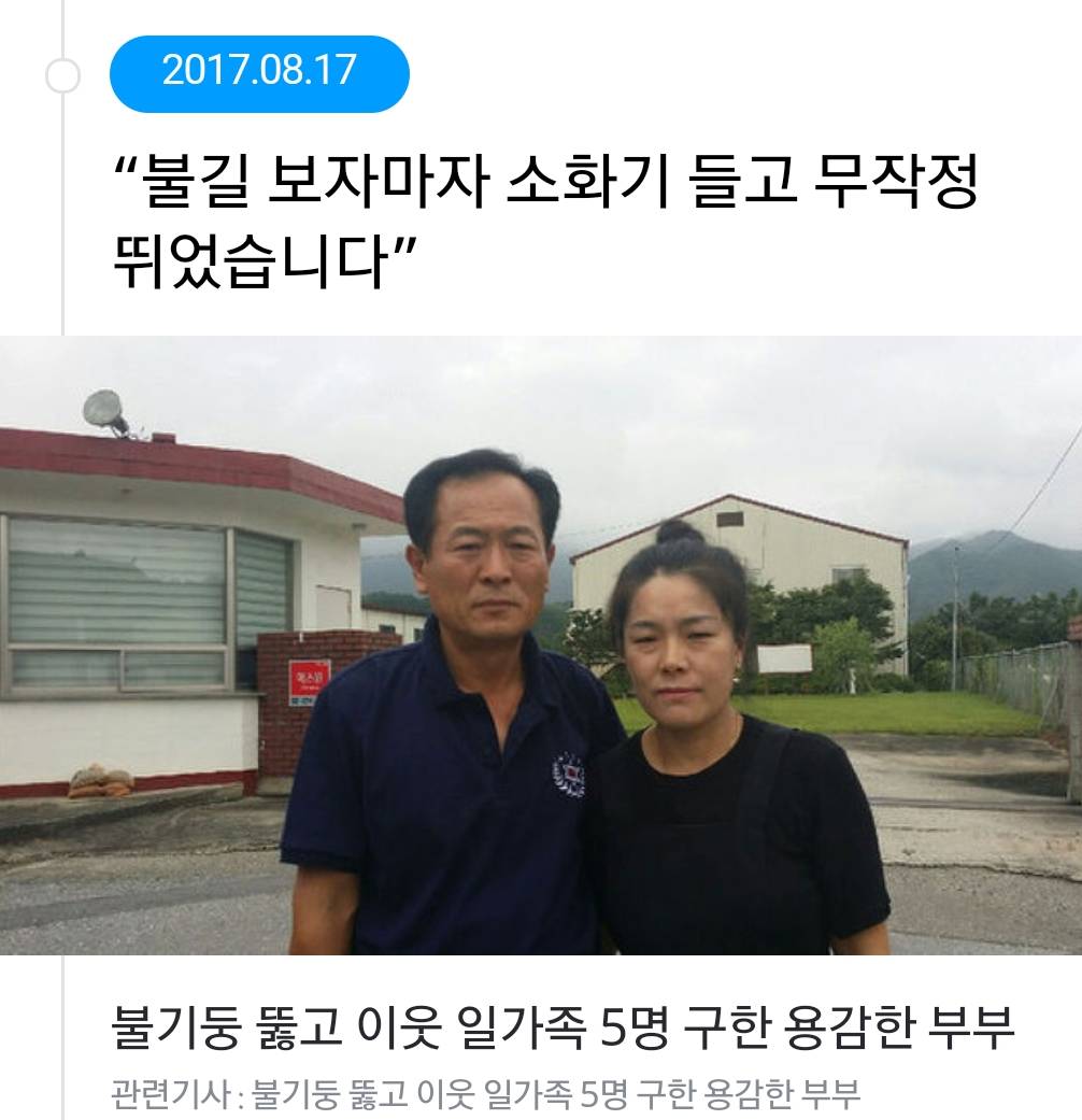 2017년 영웅들 | 인스티즈