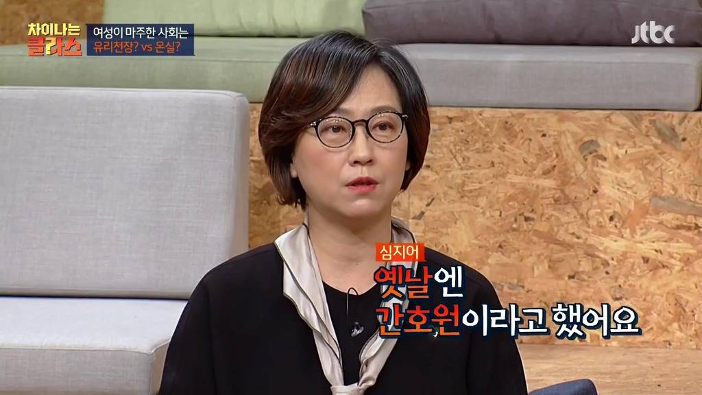 여성이 하면 가치가 낮아지는 거예요 | 인스티즈