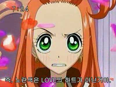 슈가슈가룬 1화: 초콜릿과 하트의 별똥별 下 | 인스티즈