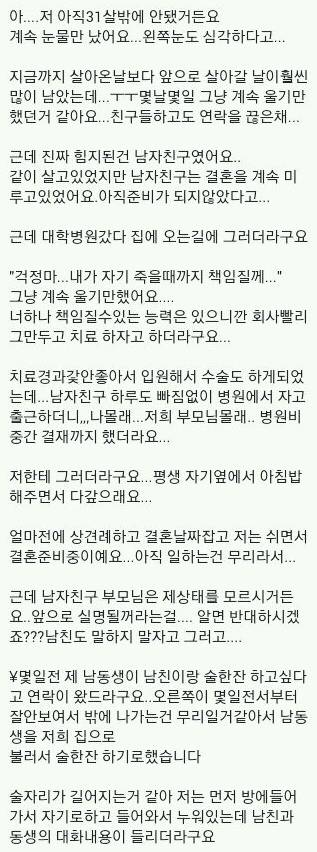 진짜 멋있는 남자친구.jpg | 인스티즈