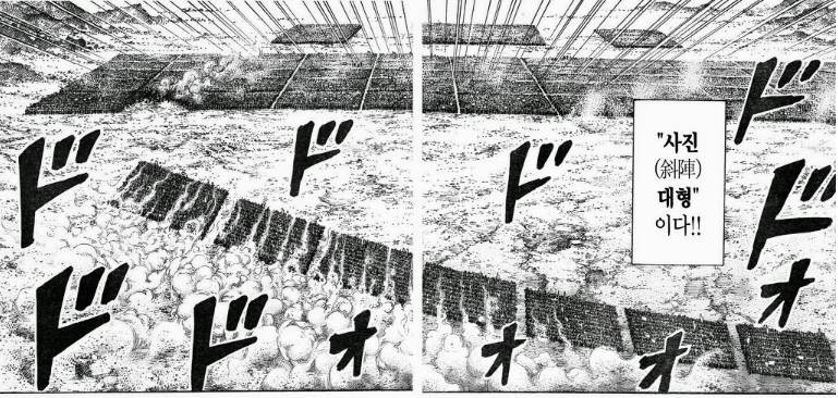 킹덤을 봐야하는 이유 | 인스티즈