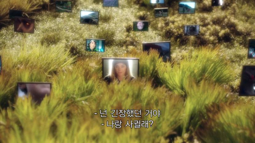 주인공이 정신병원에서 여자친구를 사겼는데 신체접촉을 못하게 함 | 인스티즈