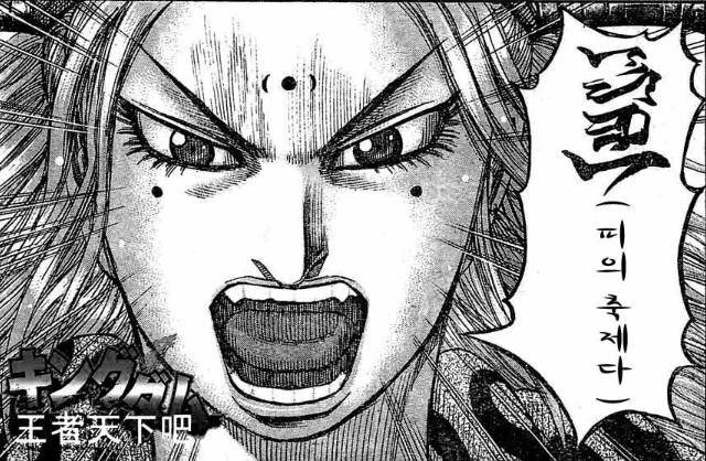 킹덤을 봐야하는 이유 | 인스티즈