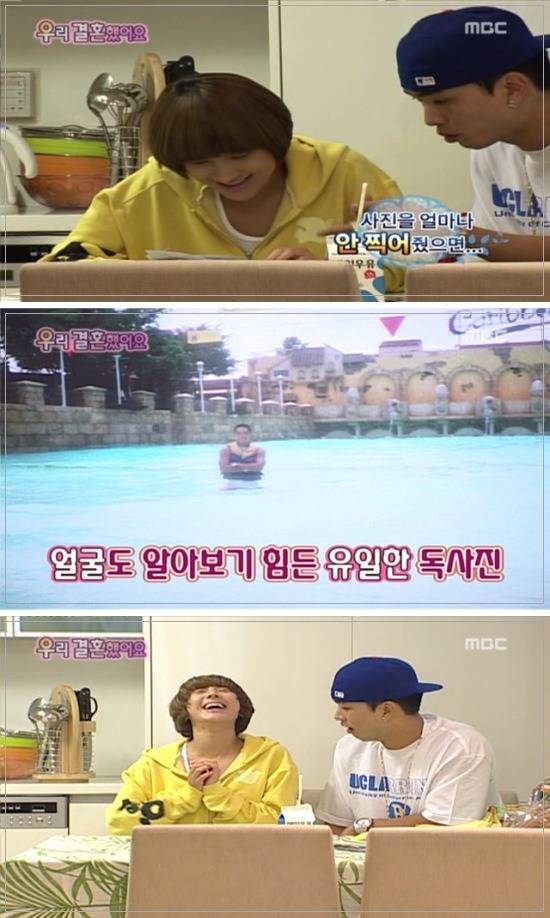 [우결1기] 서인영&크라운제이 개미커플 100일기념 웨딩촬영하기 | 인스티즈