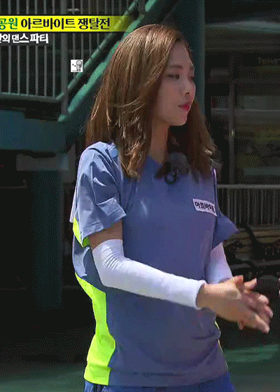 사랑한다 페이야 | 인스티즈