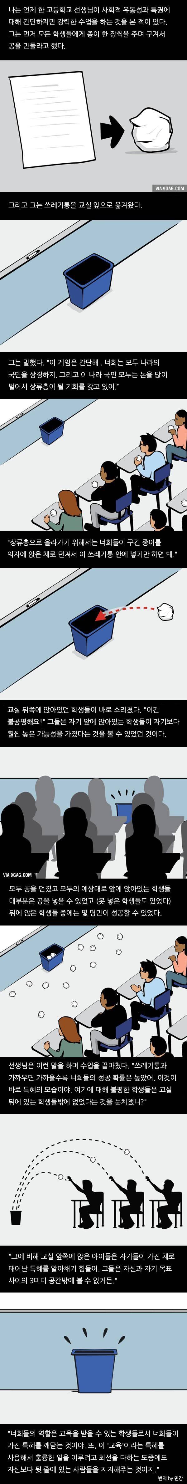 역대급 현실적인 댓글 | 인스티즈
