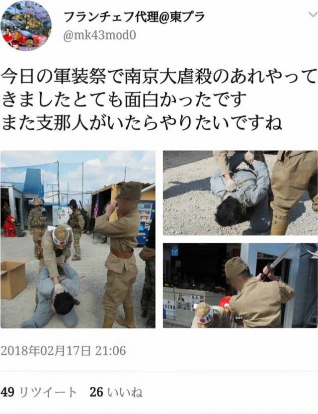 인권이라고는 찾아볼 수 없는 열도 코스프레의 현실.jpg | 인스티즈