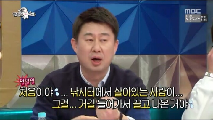 [라디오스타] 화내지 않는 지상렬 | 인스티즈