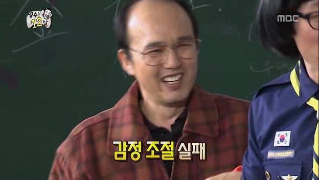 [무한도전] 콩트랑 현실 구분 못하는 순도 100% 강약약강 선생님 ㅋㅋㅋㅋㅋㅋ(2탄) | 인스티즈