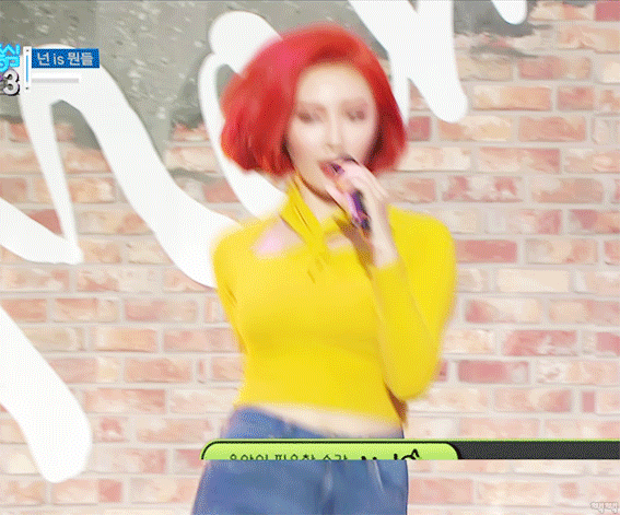 화사 하체 | 인스티즈