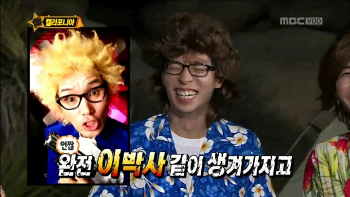 [무한도전] 캠핑 전문가 정준하.jpgif | 인스티즈