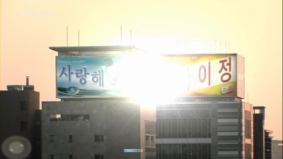 꽃보다 남자)추억의 이정센빠이와 가을양 05 | 인스티즈