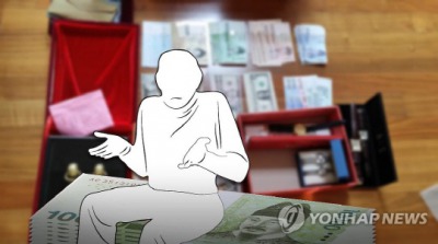 고액체납자 연예인 | 인스티즈