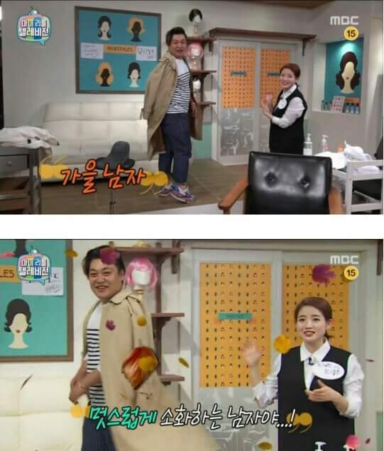 [마리텔] 포장의 여왕 차홍.jpg | 인스티즈