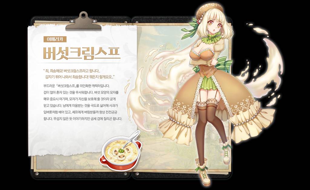 한식의 세계화에 성공한 돌솥비빔밥 유과 떡볶이 | 인스티즈