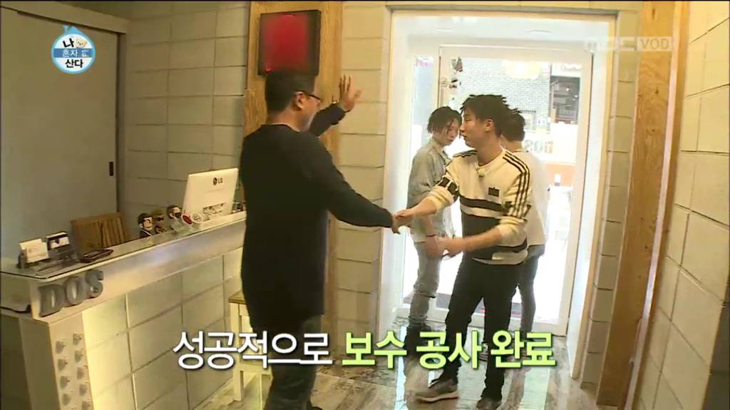 [나혼자산다] 씨잼의 머리 관리 (Feat. 동충하초) | 인스티즈