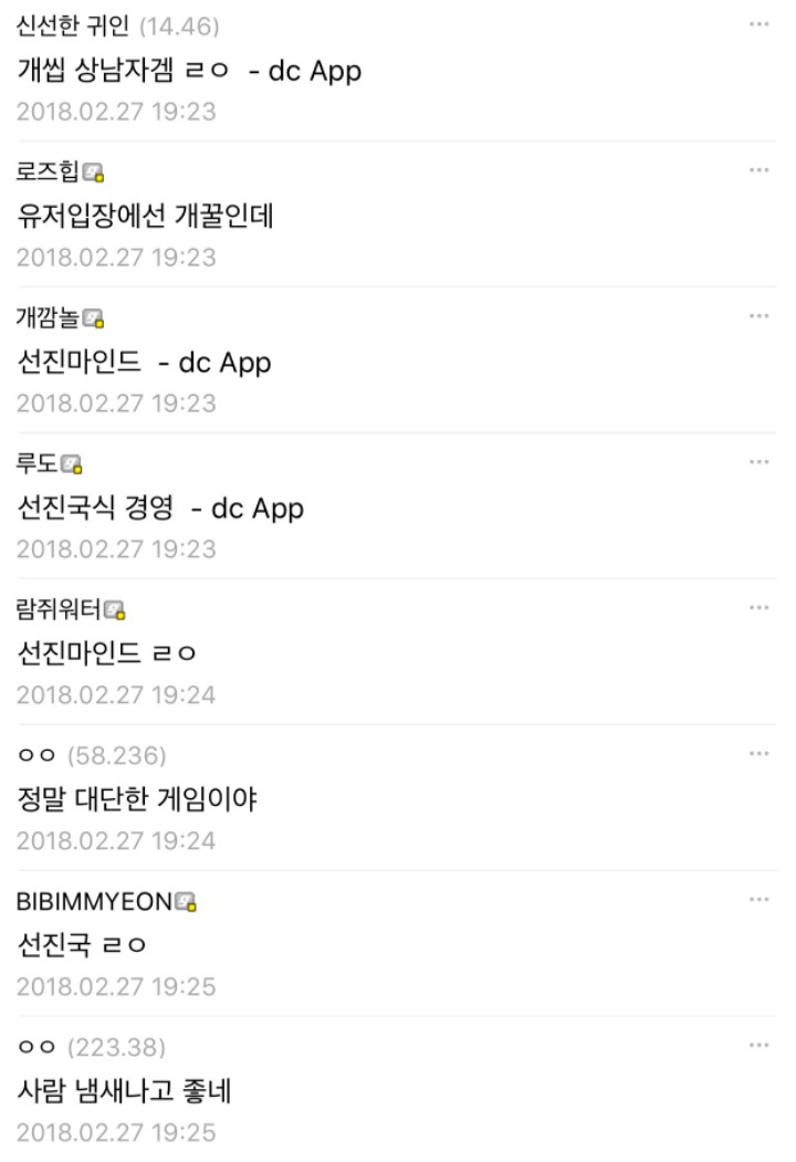 갓게임특) 쉴때 쉼 | 인스티즈