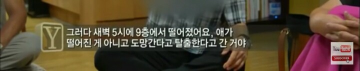 사이비에 빠져 9층에서 뛰어내린 학생(궁금한이야기Y) | 인스티즈