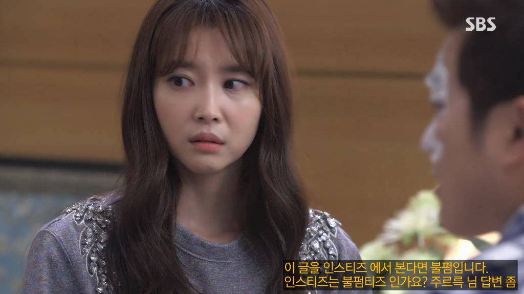 드라마에서 신혼일기 & 우결 찍는 김은향 x 구세경 | 인스티즈