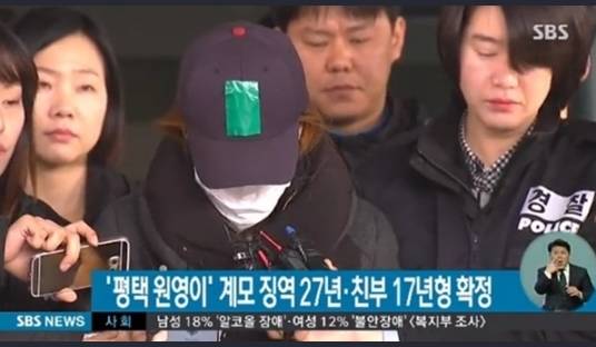 친부에 의해 살해된 고준희양과 유사한 원영이사건 | 인스티즈