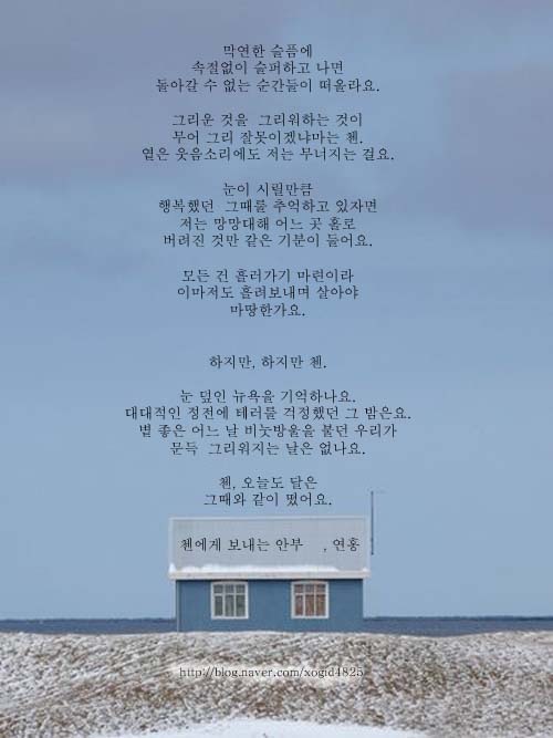 쉽게 넘어가는 하루가 없었다. 찬란한 꿈을 꾸라 말했지만 꿈에는 돈이 들었다 | 인스티즈