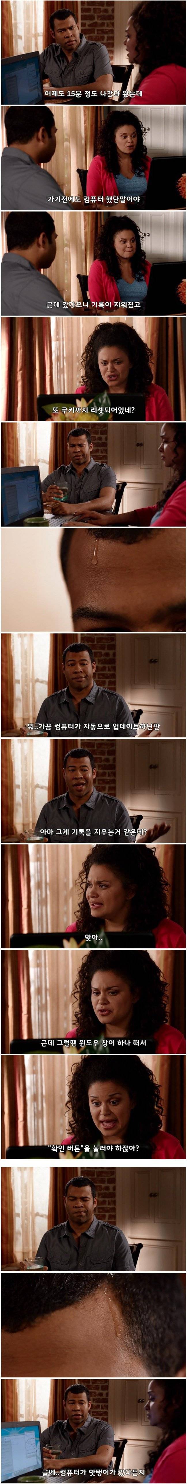 야동 들키는 남편 | 인스티즈