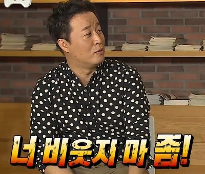 무한도전 150926 주말의 명화 짤 (10장) - made by 박보영♥ | 인스티즈