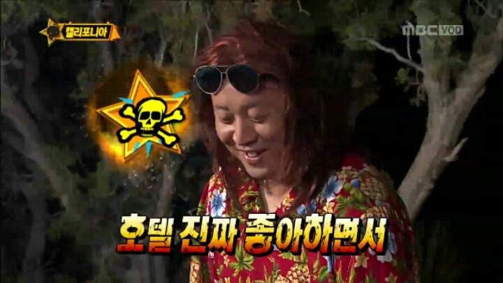 [무한도전] 캠핑 전문가 정준하.jpgif | 인스티즈