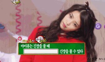 아이유 앞머리 유무.jpgif | 인스티즈