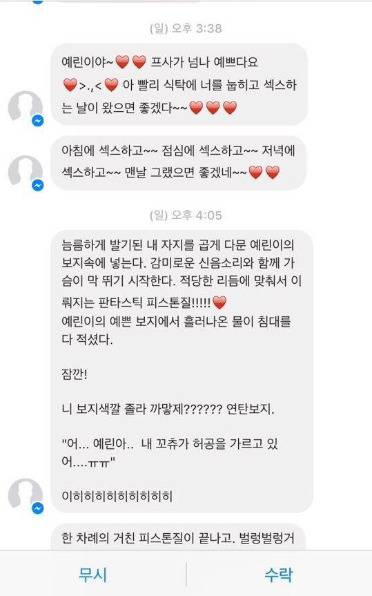 쇼미더머니5 도끼vs출연자의 실체ㄷㄷ;(혐오주의).jpg | 인스티즈