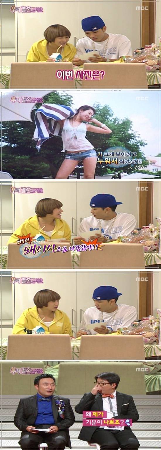 [우결1기] 서인영&크라운제이 개미커플 100일기념 웨딩촬영하기 | 인스티즈