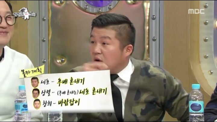 [라디오스타] 화내지 않는 지상렬 | 인스티즈