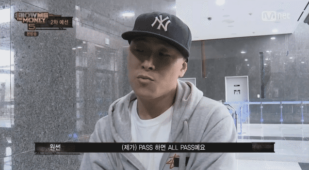 [쇼미더머니5] 원썬의 최고 명대사는??.gif | 인스티즈