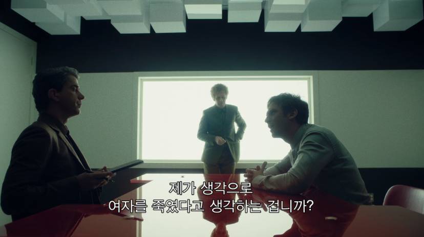 주인공이 정신병원에서 여자친구를 사겼는데 신체접촉을 못하게 함 | 인스티즈