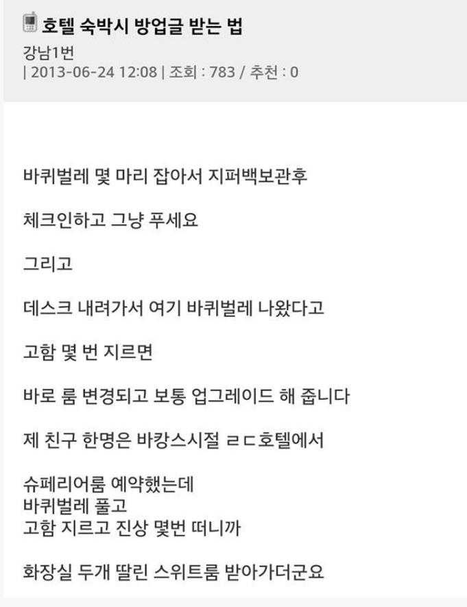 뽐거지라 부르는 이유 | 인스티즈