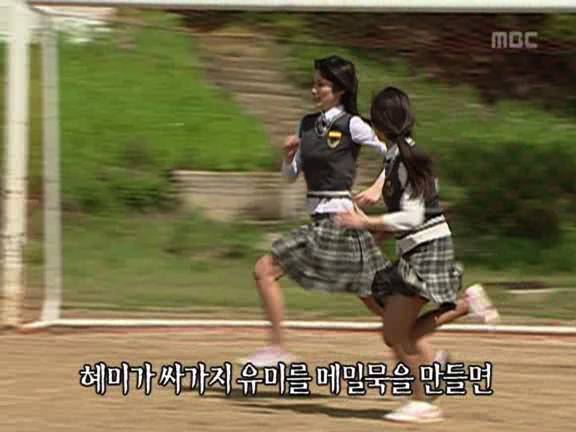 [거침없이하이킥] 짜리 강유미VS목돌이 나혜미.jpg | 인스티즈