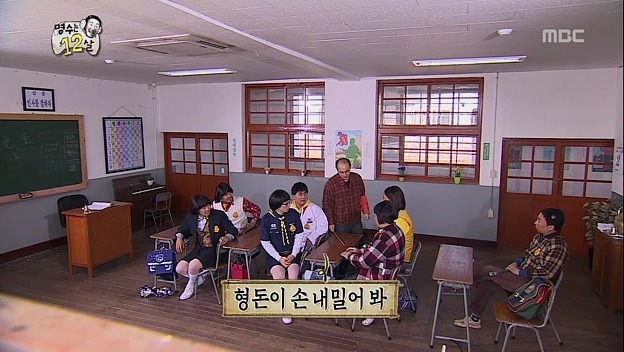 [무한도전] 콩트랑 현실 구분 못하는 순도 100% 강약약강 선생님 ㅋㅋㅋㅋㅋㅋ(2탄) | 인스티즈