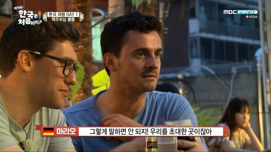 한국 맥주 먹어본 독일인의 소감 | 인스티즈