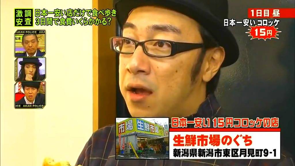 스압) 3일간 일본에서 가장 싼 식당만 간다면 식비는 얼마가 들까? -첫째 날- | 인스티즈