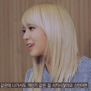 긴생머리 초아.gif | 인스티즈