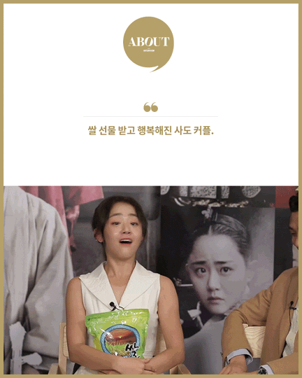 [송강호외] SD패밀리가 떴다 사도팀 인터뷰.gif (feat.유아인, 문근영, 전혜진) | 인스티즈