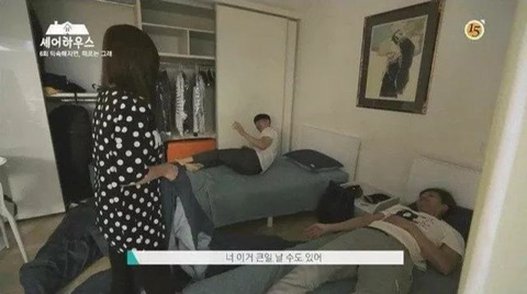 아침에 남자한테 절대하면 안되는행동.jpg | 인스티즈