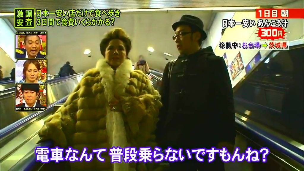 스압) 3일간 일본에서 가장 싼 식당만 간다면 식비는 얼마가 들까? -첫째 날- | 인스티즈