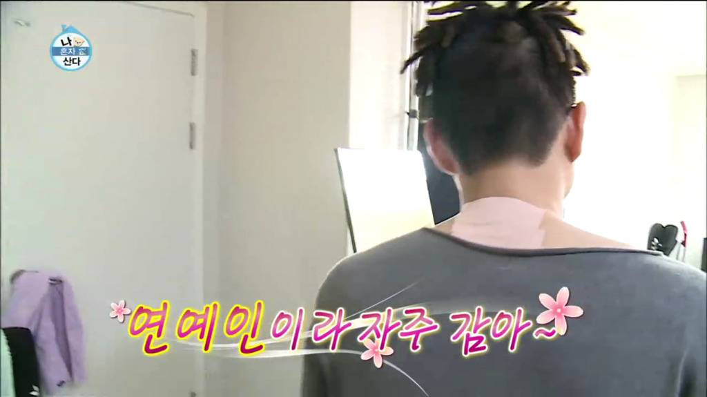 [나혼자산다] 씨잼의 머리 관리 (Feat. 동충하초) | 인스티즈